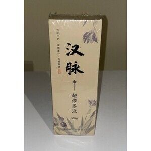 Thick Liquid Black Ink for Japanese Brush Calligraphy & Chinese Art MZ009 16.9oz